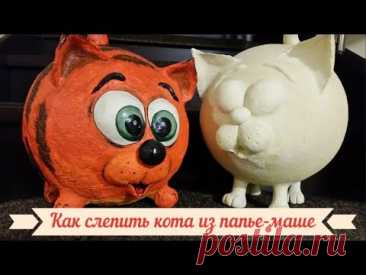 Мастер-класс по лепке кота из массы папье-маше