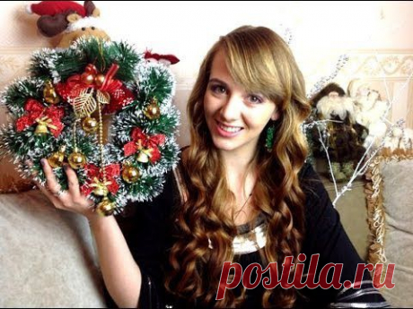 DIY: украшение для дома к Новому Году - YouTube — Яндекс.Видео