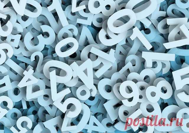 Секреты нумерологии. Просто о числах. | MistyMag В статье рассказывается о значении чисел (1-9) в нумерологии и влиянии их на характер и судьбу человека. Секреты нумерологии. Магия чисел.