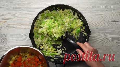 Очень вкусное ОВОЩНОЕ РАГУ из доступных овощей. Рецепт от Всегда Вкусно!