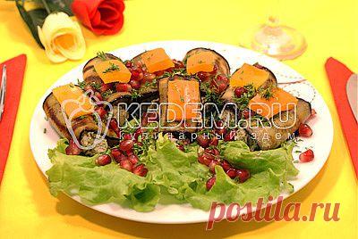 Рулетики из баклажанов с орехами | Ваши любимые рецепты