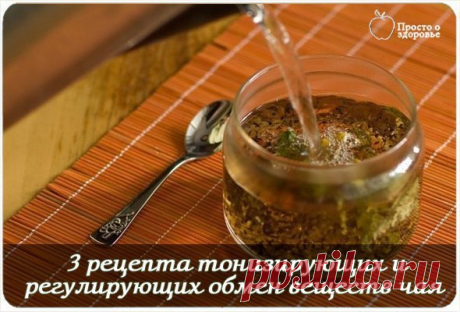 Не болеем! / IP Neo
