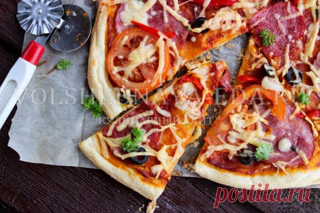 Пицца на слоеном тесте в духовке, рецепт с фото | Волшебная Eда.ру