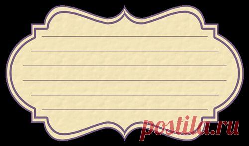 Ярлычки для скрапа, рукоделия