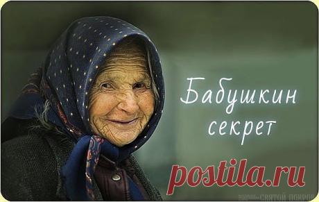 БАБУШКИНЫ МУДРЫЕ СЕКРЕТЫ. И стих-запоминалка о целебных травах