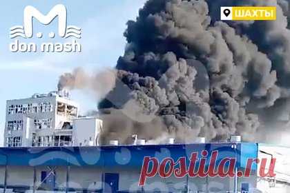 Появились кадры с моментом мощного взрыва на заводе в Ростовской области. В сети появились кадры с моментом взрыва на полиэфирном заводе в Шахтах Ростовской области. На записи с камеры наблюдения видно, что мощный взрыв разрушил часть производственного здания предприятия. Обломки строения разлетелись на десятки метров. Ранее сообщалось, что при взрыве пострадали девять человек.