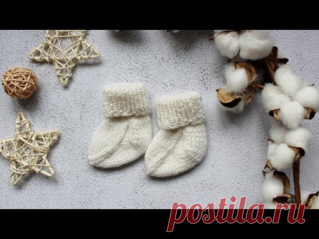 Носочки для новорожденных/ пехорка детский каприз