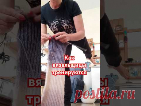 Не могу понять,как без него жить😂 #вязаныевещи #спортсменка