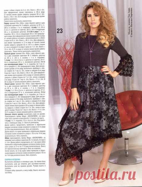 Альбом«Sandra №2 2014»