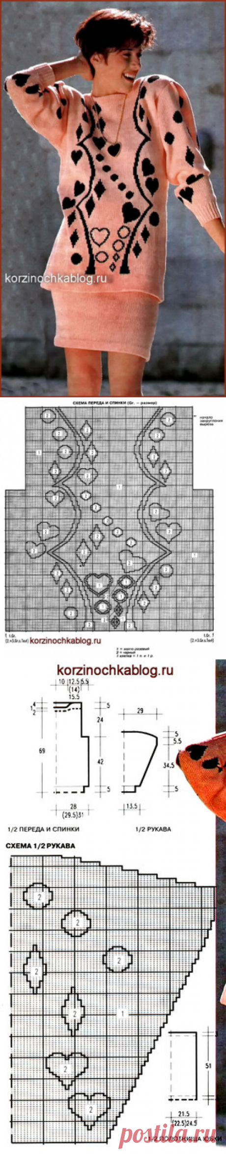 Длинный вязаный пуловер с юбкой - 27 Января 2017 - Вязание спицами, модели и схемы для вязания на спицах
