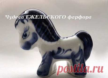 статуэточки