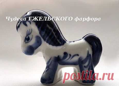статуэточки