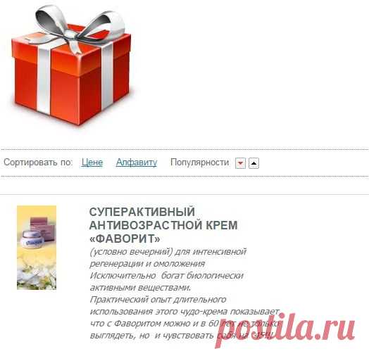 Вечерний уход - Здравницы юга России