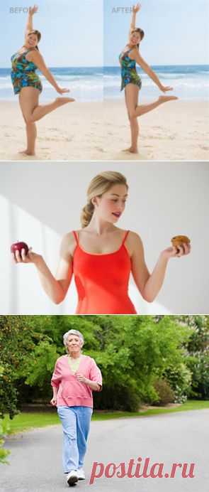 Я худею! С чего начать? — Всегда в форме!