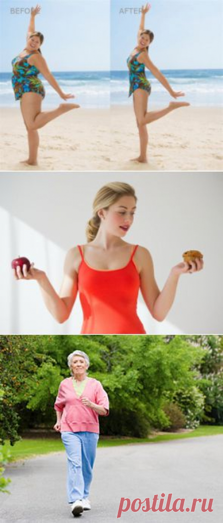 Я худею! С чего начать? — Всегда в форме!