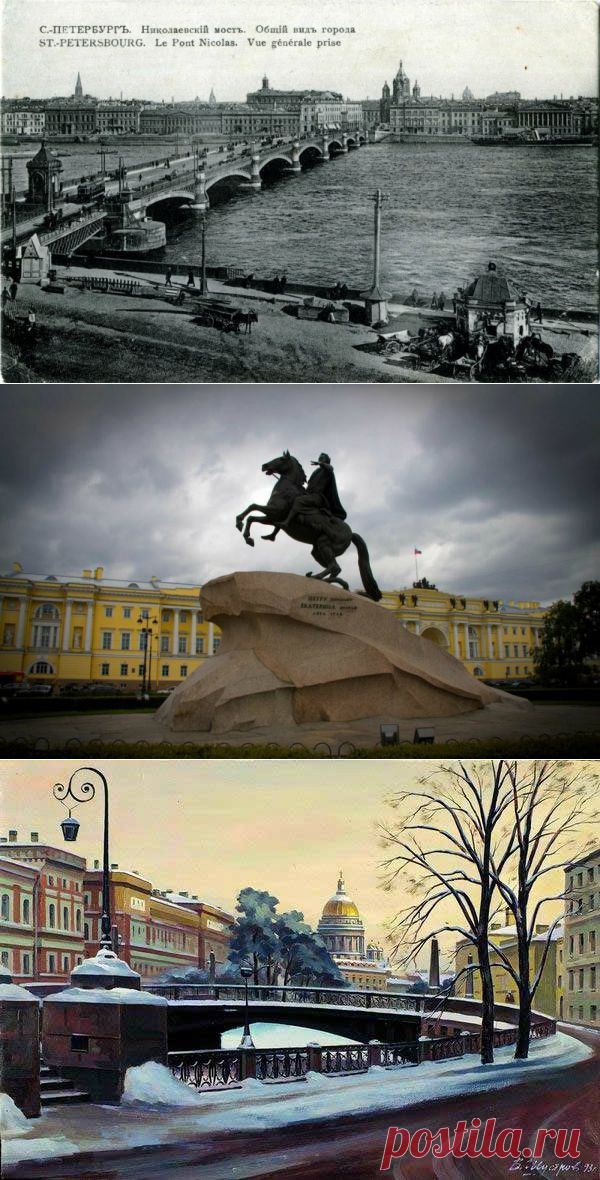 7 заблуждений о Санкт-Петербурге
