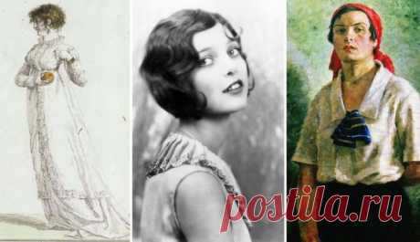 Галантные дамы и вышвырнутые на улицу русские дворянки: История коротких женских стрижек