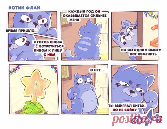 Новый год уже не за горами! Но котику Флаю скучать не приходится! Его ждет встреча с заклятым врагом...🎄 *** Автор: Анна Иванова (Hanna Ivanova) Специально для Flytothesky #ПриключенияКотикаФлая