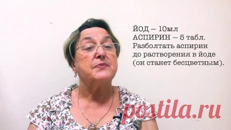 Как избавиться от КОСТОЧКИ НА СУСТАВАХ простой рецепт