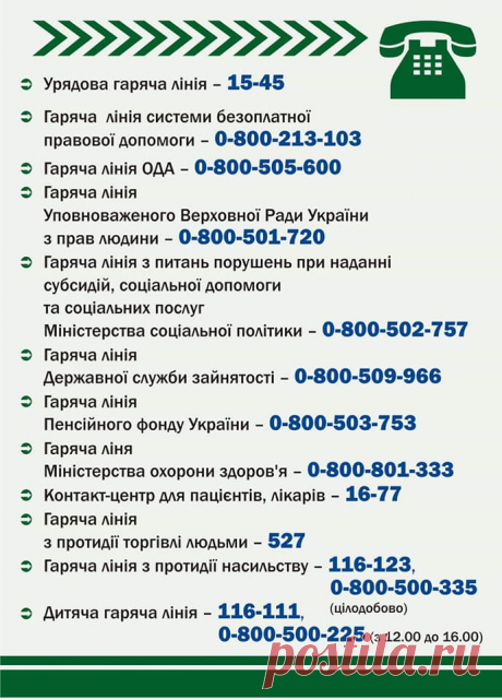 (11) Facebook