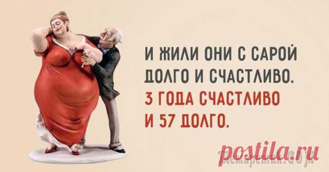Одесский взгляд на семейную жизнь.