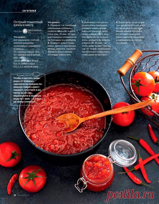 85878153db551f1bac57fb3188cbf4ca.jpg (736×947)