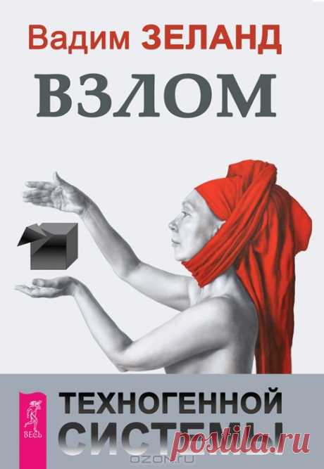 Подборка книг