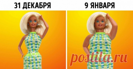 15 последствий новогодних праздников, которые переходят с нами из года в год . Милая Я