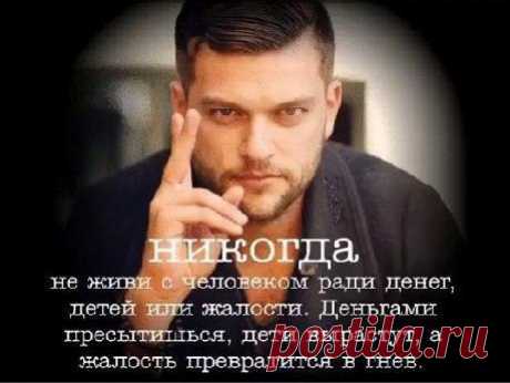 Интересные новости