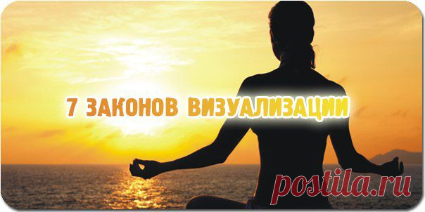 7 законов визуализации / Сферический бизнес