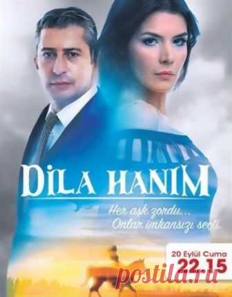 Госпожа Фазилет и ее дочери / Fazilet Hanim ve Kizlari Все серии (2017)  на русском языке