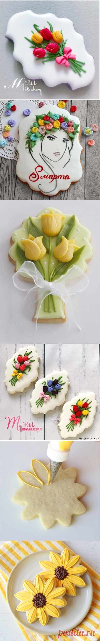 Pinterest