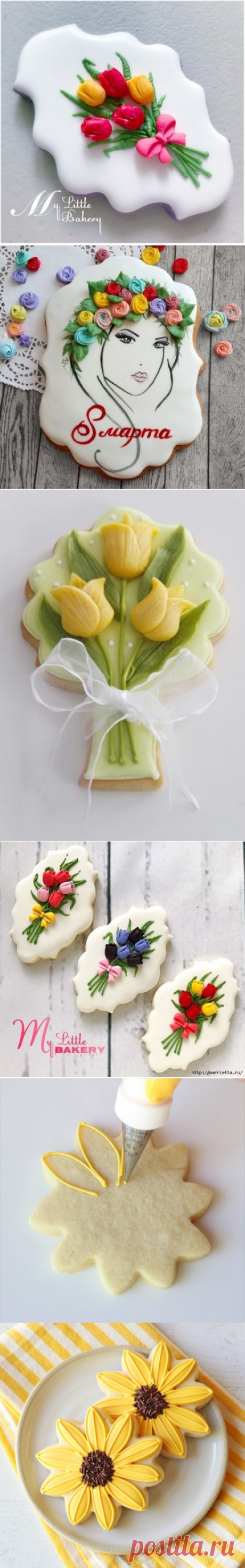 Pinterest