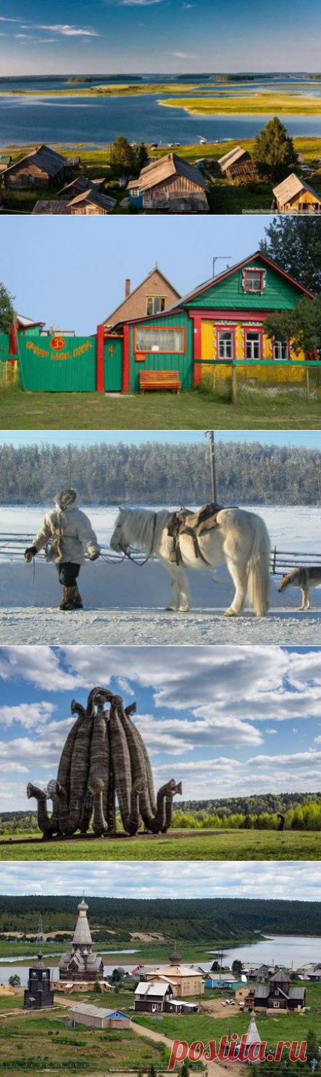 Необычные деревни России, которые стоит увидеть / Туристический спутник