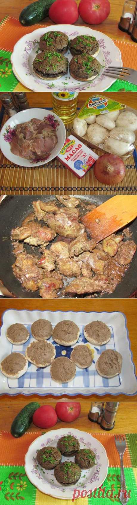 Шампиньоны, фаршированные куриной печенкой | CityWomanCafe.com