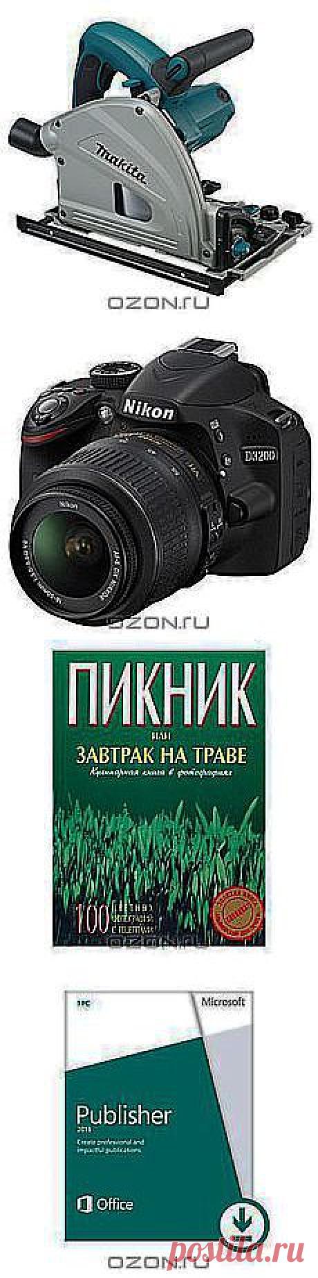 Александр Бондарев: посты | Postila.ru