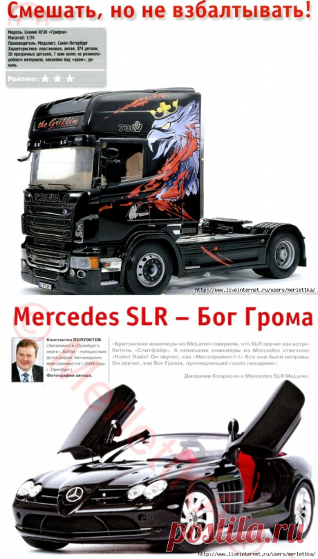 M_Hobby_04_2016 / ЖУРНАЛЫ и КНИГИ - самое популярное и интересное