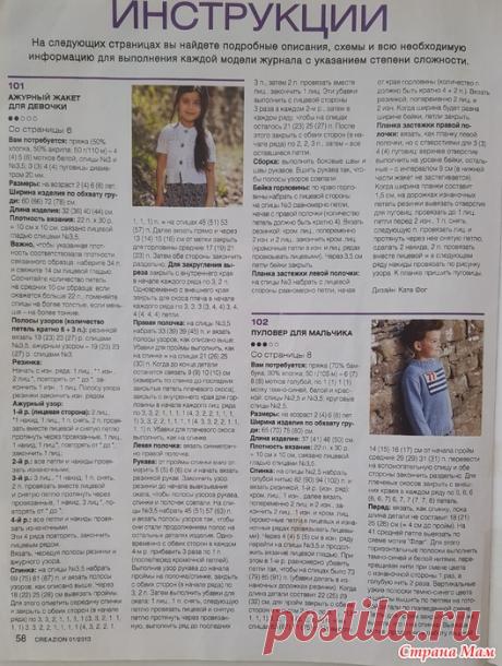 18451121_95101.jpg (528×700)