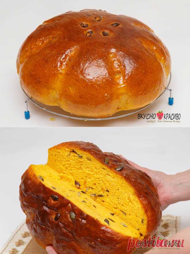 Домашний хлеб из тыквы