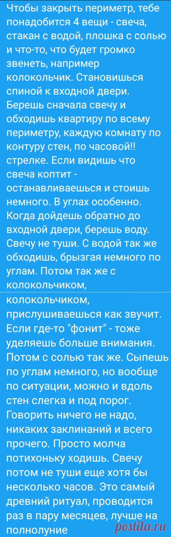 Кисычев on Twitter: "самая необъяснимая и странная история произошла со мной лет десять назад в прекрасном городе Владимире. я часто её рассказываю друзьям в оффлайне, кто меня знает давно, её слышали. настало время рассказать эту историю здесь, благодаря которой, я до сих пор верю в потустороннее" / Twitter