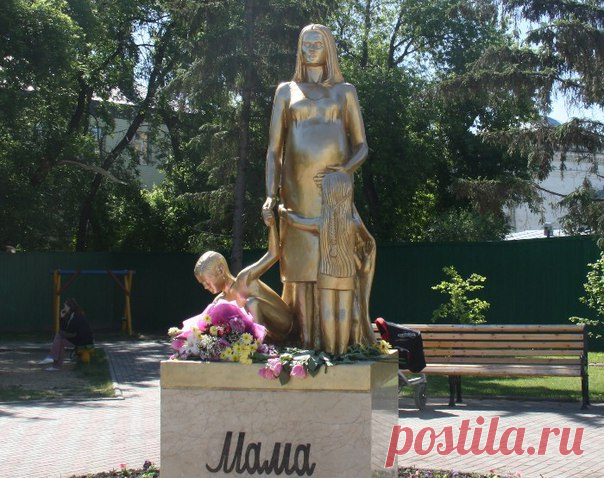 Новости