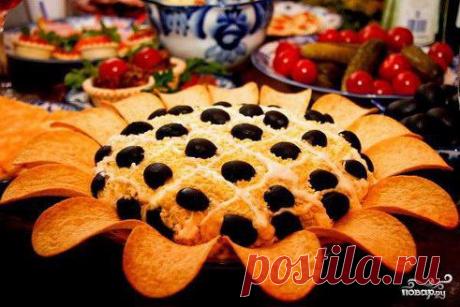 Салат &quot;Подсолнух&quot;
https://povar.ru/recipes/salat_podsolnuh-821.html

Салат &quot;Подсолнух&quot; - пошаговый кулинарный рецепт на Повар.ру
Рецепт приготовления салата подсолнух с курицей, шампиньонами, сыром и маслинами. Картофельные чипсы используются в качестве украшения, которое напоминает лепестки подсолнуха.