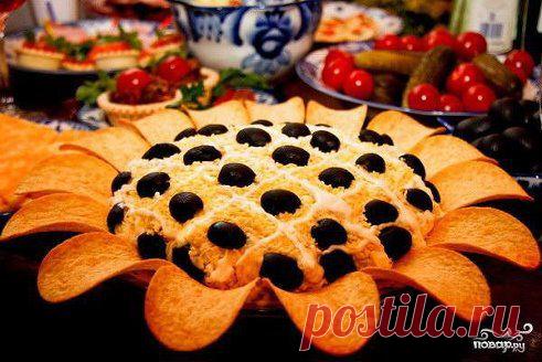 Салат "Подсолнух"
http://povar.ru/recipes/salat_podsolnuh-821.html

Салат "Подсолнух" - пошаговый кулинарный рецепт на Повар.ру
Рецепт приготовления салата подсолнух с курицей, шампиньонами, сыром и маслинами. Картофельные чипсы используются в качестве украшения, которое напоминает лепестки подсолнуха.