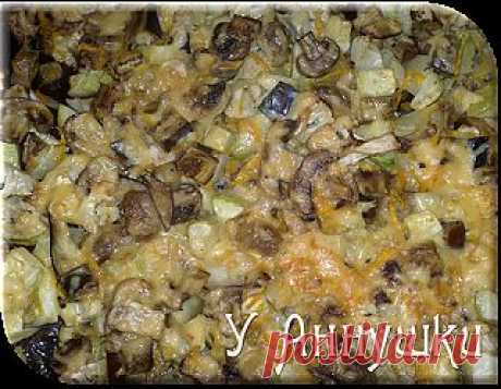 У Аннушки: Овощи, запеченные под сыром.