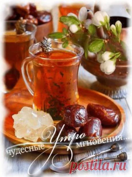 Красивый  завтрак .