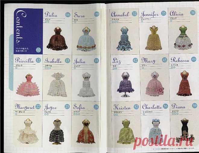 Beads Dress Couture Japan - soniartes bijoux - Веб-альбомы Picasa