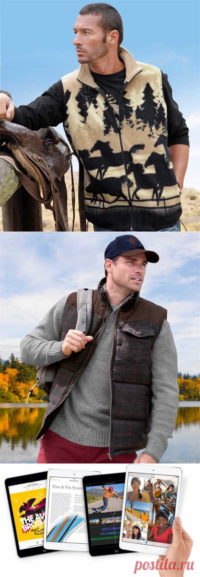 Мужской жилет, Магазин мужской одежды