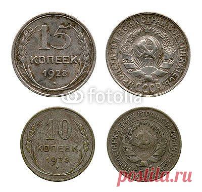 ten and fifteen kopecks, USSR, 1925-1928 из vadim0001, Роялти-фри стоковое фото #60990332 на Fotolia.ru