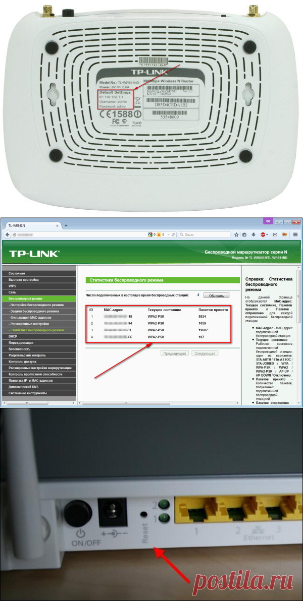 Вот как найти тех, кто ворует ваш интернет через Wi-Fi - СТВОРЕНО НАУКОЮ