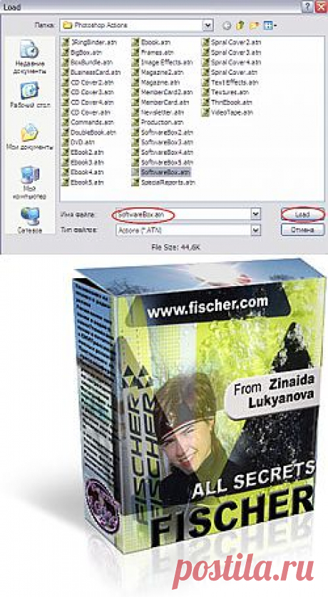 Как установить новый экшен в Photoshop